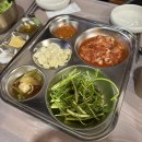 성남 벚꽃 맛집 데이트 판교집 수내직영점 분당 냉삼 맛집