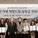 자생의료재단목동자생한방병원 국민일보