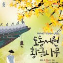 달성문화센터 이미지