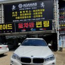 구교로 | BMW X6 블랙박스 고장으로 울산 블랙박스 전문점 다녀온 후기