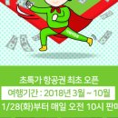 개인화물101