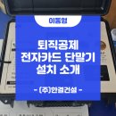 (주)한결건설 이미지