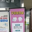 의왕시 보건소 이미지