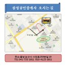 삼성제일공인중개사사무소 이미지