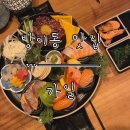 가일로 55 | [방이동 맛집] 숙성 연어가 있는 이자카야 ‘가일’ 방문 후기. 메뉴/술 종류 안내