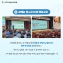 자연과사람을위한세탁 이미지