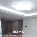 금빛부동산공인중개사사무소 이미지