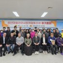 사회적협동조합 소중한 우리 네이버블로그