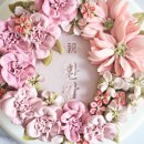 라브라바 케이크(Labrava cake)