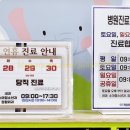 용인제일메디병원 이미지