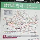 근성오토바이 | 광주 무등산 5살 7살 아이랑 증심사까지 산책 등산하기
