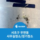 청소대장부 이미지