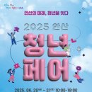 안산 이미지