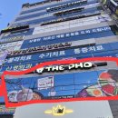 더포