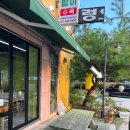 진사또2 | 아산 탕정 지중해마을 한식집 추천 &#34;진사또&#34; (메뉴, 가격, 후기)
