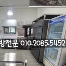 신원종합주방 네이버블로그