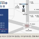 연세진내과 이미지