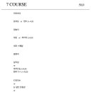사이먼스테이크 이미지