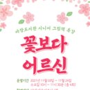 이천시립마장도서관 이미지