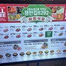 돈되지삼겹 이미지