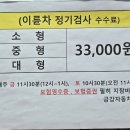 금강공업사 이미지