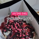 카페인중독부평