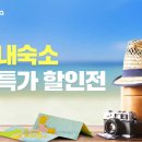 스테이슬로우힐 이미지
