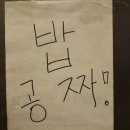 우리동네국가대표고기집