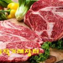 장터미트