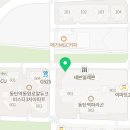 동탄역파라곤·유림공인중개사사무소 이미지