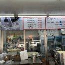 일월청구만두