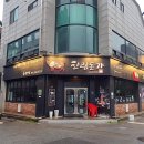 한림천안 이미지