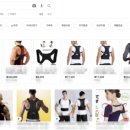 나은 움직임 연구소