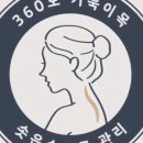 포레스트뱀부에스테틱 본점 & 아카데미 이미지