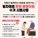 서청담한의원 네이버블로그