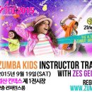 9/19 에이픽 in 킨텍스 " ZUMBA KIDS" Instructor Training with ZES GEORGE IU 이미지