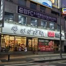 쌈마이대패중촌점 | 중촌동맛집 : 쌈마이대패 쌈 무한리필 풍족해요