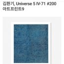 역행자 자청 집 탐방기(꿈이니 생시니)