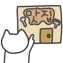 제주오두껍 네이버블로그