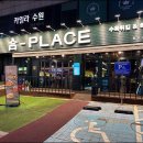 가장맛있는족발수원