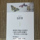 미금역 동양화작업실: 엄마랑 함께한 원데이클래스 / 분당 취미미술 추천