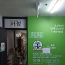 대승프라임 이미지