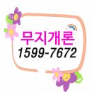 인성상호저축은행 이미지