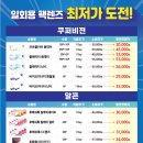 아이젠트리 부산덕천점 이미지