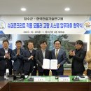 한국건설관리연구원 이미지