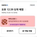 믿음반찬전문점 이미지