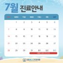 김포베스트치과의원 네이버블로그