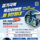 광명골프레슨 GDR플러스 원씨엠 광명SK테크노파크점 한 번에 만족한 레슨후기