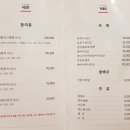 정초밥 이미지