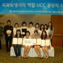 대한치과임상교육협회 이미지